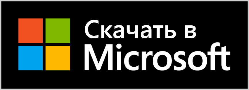 Скачать VxTotal - универсальный кредитный калькулятор в Microsoft Store